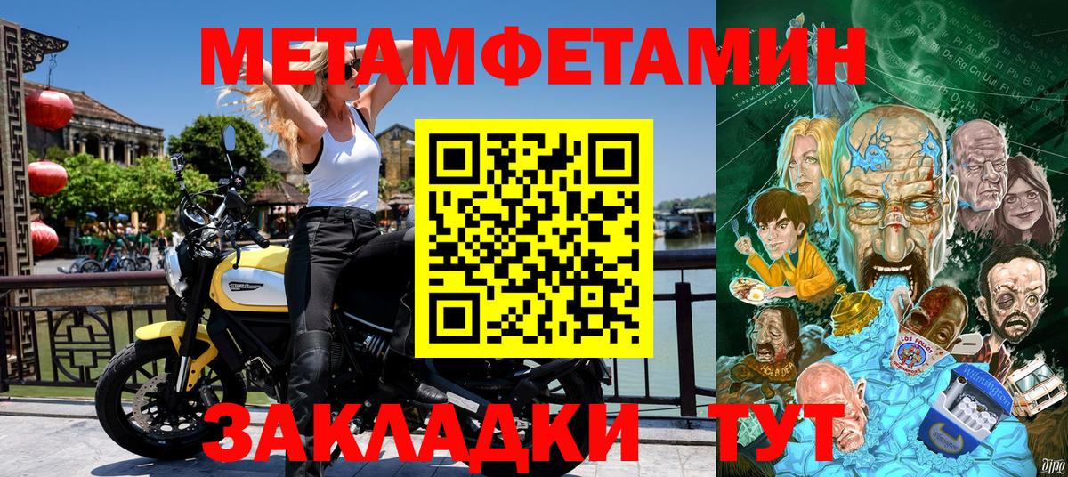 Шадринск  Amphetamine  Вход с VPN  АМФ 97% 