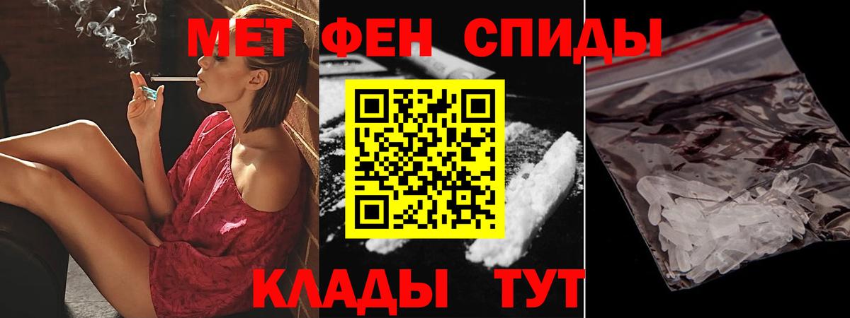 АМФ Розовый Шадринск