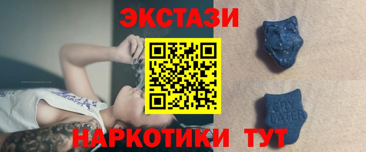 ЭКСТАЗИ DUBAI Шадринск