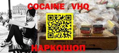 гидра Бузулук