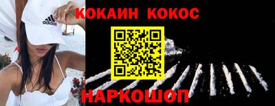 первитин Будённовск