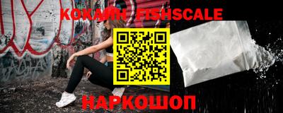 кокаин перу Бугуруслан