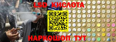 кокаин перу Бугуруслан