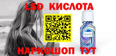 кокаин перу Бугуруслан
