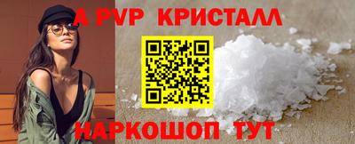 первитин Будённовск