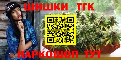 гидра Бузулук