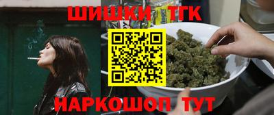 гидра Бузулук