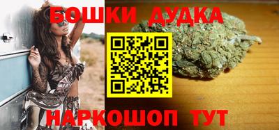 гидра Бузулук