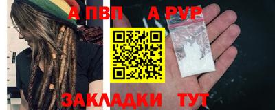 первитин Будённовск