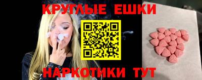 гидра Бузулук