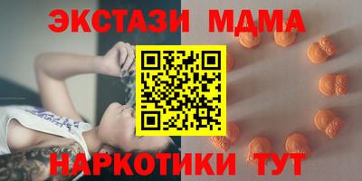 кокаин перу Бугуруслан