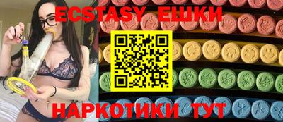 кокаин перу Бугуруслан