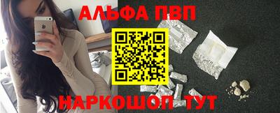 первитин Будённовск