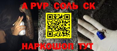 кокаин перу Бугуруслан
