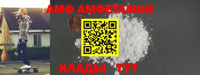 первитин Будённовск