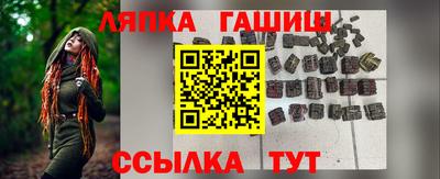 гидра Бузулук