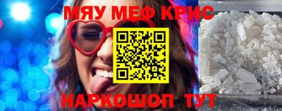 первитин Будённовск