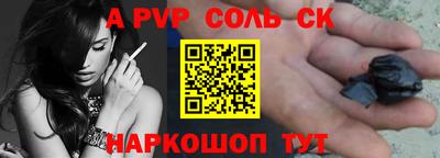 гидра Бузулук