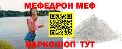 первитин Будённовск