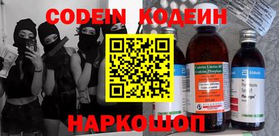 кокаин перу Бугуруслан