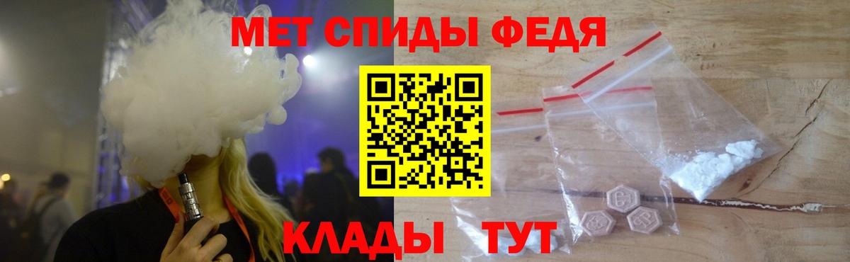 Первитин Декстрометамфетамин 99.9%  Вход с VPN  Шадринск 