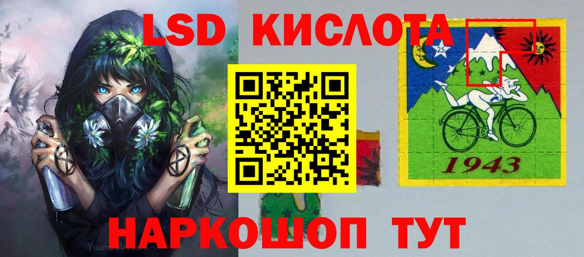 Шадринск  Наркотические марки  Вход с VPN  Марки 25I-NBOMe 1500мкг 