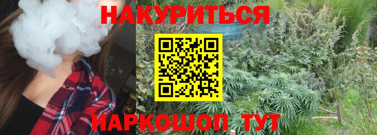 COCAIN  A-PVP СК кристаллы  Вход с VPN  ГАШИШ  МЕФ кристаллы  MDMA  Шадринск  МАРИХУАНА 